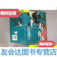 [二手9成新]太空角逐(舰天兵器)/图文科普现代战争与兵器/刘绍球编北京? 9787280066182