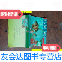 [二手9成新]半镇静钢/傅师曾编/傅师曾冶金工业出版社 9787280038974