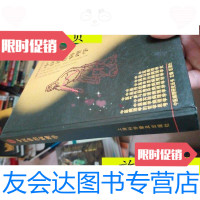 【二手9成新】中医病理研究丛书中医诊治病理学/孙孝洪上海科学普及出版社? 9787228854139
