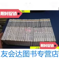 [二手9成新][正版书]少年阴阳师(26册全)/结城光流内蒙古少年儿童出版 9787741270388