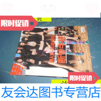 [二手9成新]男人装(2008年4月总第48期断梦牛仔上集)/男人装杂志社男人装 9787741264078