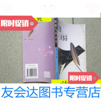 [二手9成新]歌德与贝多芬/[法]罗曼·罗兰人民音乐出版社 9787103027561