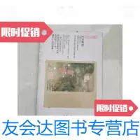 [二手9成新]天蝎座的告白/阿芭斯甜著知识出版社 9787126587922