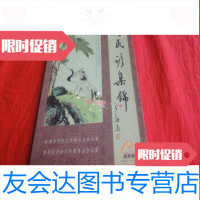 【二手9成新】长寿民谚集锦 9783515400082