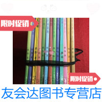 [二手9成新]席绢文集(13册合售)/席绢著江苏文艺出版社 9787436009354