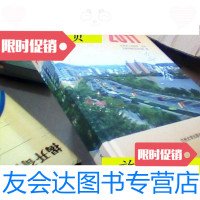 [二手9成新]兰州年鉴2011附*/兰州市地方志办公室兰州大学 9787228855595