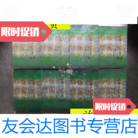 [二手9成新]我佛山人文集(全八册)4本精装护封,4本平装本/吴趼人著卢叔 9787228880926