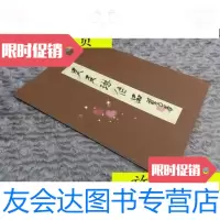 [二手9成新]吴友琳作品(吴友琳签赠)/吴友琳 9787436013641