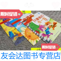 [二手9成新]好宝宝快乐阅读馆大花猫不流泪幸福的小花只要我们在一起/浙? 9787436013767