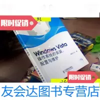 [二手9成新]WindowsVista操作系统的安装、配置与维护微软公司附*/微? 9787115180209