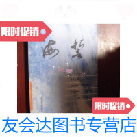 【二手9成新】儿童文学（1983.9）/《儿童文学》编辑委员会编辑中国少年儿童? 9787280044792