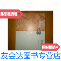 [二手9成新]京都一年(修订版)/林文月生活·读书·新知三联书店 9787108044983