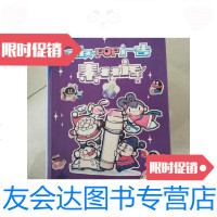 [二手9成新]节庆POP广告素材库/丛斌、毕超、李兵绘辽宁科学技术出版社 9787126581101
