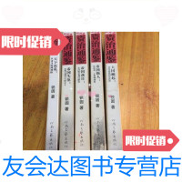 [二手9成新]这样读《资治通鉴》[2,3,4,5,6,][5本合售]/锐圆著河南文? 9787741269817