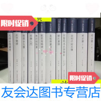 [二手9成新]古刻新韵八辑(软精装全12册随书另赠:主题笔记本一册,主题藏 9787534058639