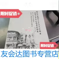 [二手9成新]温州市四大历史文化街区建筑元素和环境要素图集/温州市城? 9787228852710