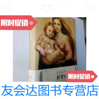 [二手9成新]文艺复兴三杰拉斐尔/亚历山德罗·委佐齐东方出版社 9787228841881