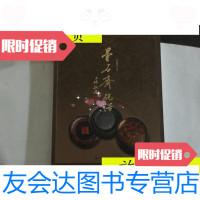 [二手9成新]昙石斋砚话.../黄瑞霖福建美术 9787228835945