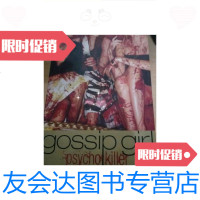 [二手9成新]GossipGirl,PsychoKiller/vonZiegesar,Ce 97872288597