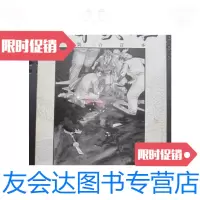 [二手9成新]中华英雄--精装合订本天煞孤星篇]第2二卷(大32开、2000年1? 9787126570783