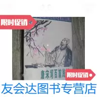 【二手9成新】07CJ15波形沥青瓦、波形沥青防水板建筑构造/中国建筑标准设计研 9787280033886