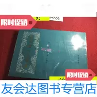 [二手9成新]骨病与大骨节病/钱致中陕西科学技术出版社 9787436006118