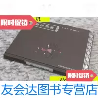 [二手9成新]护生画集/丰子恺弘一法师 9787436013984