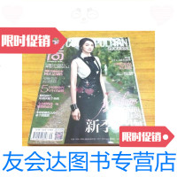 [二手9成新]时尚COSMOSUCCESS2015年第9期姚晨/《时尚》杂志社 9787741269767