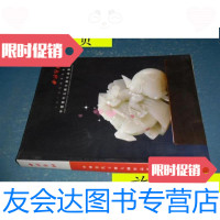 [二手9成新]西泠印社中国当代玉雕大师作品专场2015/西泠印社西泠印 9787741264401
