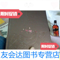 [二手9成新]食之鱼味——精装全彩图(鱼类生活习性、市场近况、肉质特点、营 9787228853306