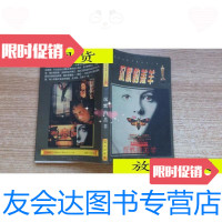 [二手9成新]沉默的羔羊··/[美]托马斯·哈里斯著译林出版社 9787116526637