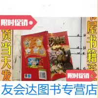 [二手9成新]游击神兵07/北京水晶石影视动画科技游击神兵07华中科 9787228886168