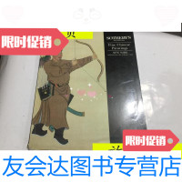 【二手9成新】纽约苏富比年12月2日中国古代&amp;amp;近现代书画专场/纽约 9787126614946