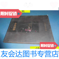 [二手9成新]之路:情在画中/李放著天津杨柳青画社 9787741266227