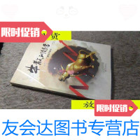 [二手9成新]牛散训练营教你n个赚钱的秘诀/廖英强学林出版社 9787548608073