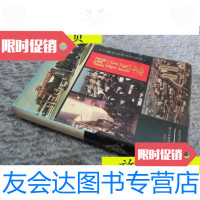 [二手9成新]闵行区志/上海市闵行区志编委会上海社会科学院出版社 9787436011355