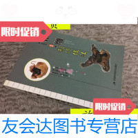 [二手9成新]根雕制作技法/汪传龙编著安徽科学技术出版社 9787436011414