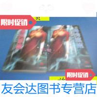 [二手9成新]锦绣旗袍.Ⅰ.秦淮灯影.Ⅱ.替身(全二册)/周业娅著时代文艺? 9787741266097