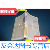 [二手9成新]傻子奥古斯特的哀伤/凯文·凯利(KevinK译林出版 9787741260110