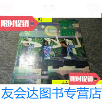 [二手9成新]装饰工艺美术季刊总第五十六期/装饰工艺美术季刊总第五十六 9787436011065