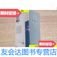 [二手9成新]野百合/梁南著江苏人民出版社 9787116529494