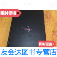 [二手9成新]阿姆斯特丹精装/英)伊恩·麦克尤恩(IanMcEwan)著上海译 9787741259666