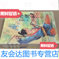 [二手9成新]邪神外传(全四册)/柳残阳北方文艺出版社 9787436018023