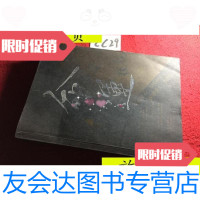 【二手9成新】命运/作者：张耀南北京团结出版社 9787436008644