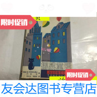 [二手9成新]挪威童话精装+护封1版1印/挪威]彼阿斯别约恩生约姆厄编上海 9787126614053