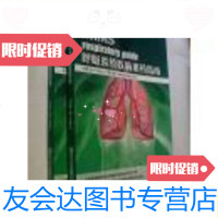 [二手9成新]MIMS呼吸系统疾病用药指南2011/2012(第六版)/梁慧芬美迪医 9787228860374