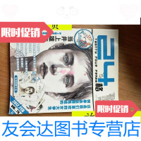 [二手9成新]《井上雄彦遇见高迪》(附*、附一年的台历卡)大16开精装/ 9787228859695