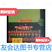 [二手9成新]看得见的音乐乐器/修海林上海文艺出版社 9787436014306