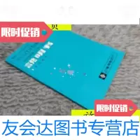 【二手9成新】300000千瓦中间再热凝汽式汽轮机/上海汽轮机厂上海汽轮机厂 9787436013835