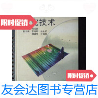 [二手9成新]中药指纹图谱研究技术(精装大32开、2002年1版1印、中医类)/周 9787126568379